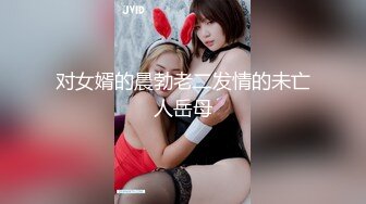 STP30961 好身材美乳妹妹！难得超粉嫩美穴，性感逼毛水嫩多汁，揉搓阴蒂淫水流出，假屌快速抽插呻吟 VIP0600