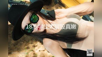 11/24最新 新星女神气质美少女误入摄影师圈套无套中出VIP1196