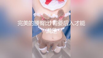 《极品反差淫妻泄密》真实骚妻纯男人肉便器！推特网红顶级绿帽奴淫妻5年路程【超辣】私拍，按摩 炮机 露出 SM调教 (4)