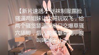 新人 苏苏阿 性感白色高开叉服饰 曼妙绝美姿态摄人心魄 让人魂牵蒙绕