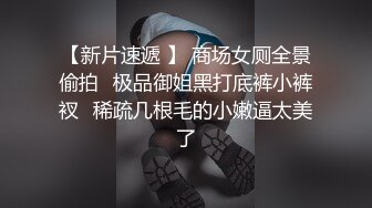 《监控破解》中年大叔狂插嫩的美少妇还挺猛的十几分钟不倒