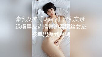 [无码破解]JBD-292 社長秘書 被虐の熟成解禁 生田望美