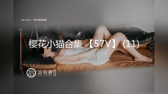 (蘿莉社)(lls-142)(20230309)出差老公偷襲回家撞到老婆在自慰 不得好好餵飽才行-半雪