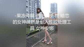    年轻高挑小妹妹和帅哥男友酒店偷食禁果 多姿势伺候女友呻吟不止