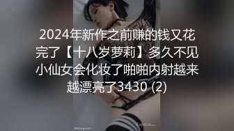 大肌教练勾搭03年超帅舞蹈生,无套持久猛打桩内射