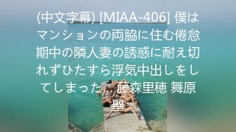 【新片速遞】  ✨媚黑婊钦慕黑屌大神「Sirbao」气质美少妇真会玩操完还要舔黑鬼菊花最后口爆