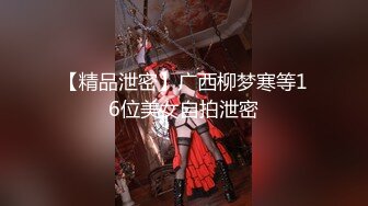 清純美女被男主帶壞了 教導美眉如何舔及雙手怎樣套弄