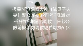 【极品✿蜜臀私教】Ssrpeach NTR饥渴人妻之勾引快递员 粉嫩白虎穴紧致无比 女上位榨精交枪激射中出