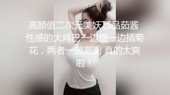 偷拍小夫妻