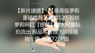 大像传媒之面試AV女優的大四女生首次嘗試拍片