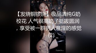 【大屌无套系列】骚0骑在大粗屌上射精,爽到翻白眼~