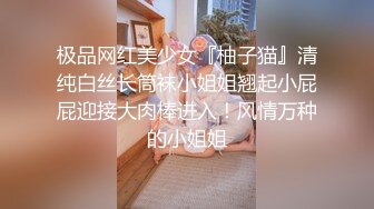 爱吃鸡吧的母狗