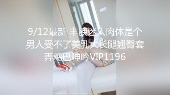 STP25468 ?童颜巨乳? 究极蜜桃白虎榨汁女神▌是桃桃呀▌豹纹骚丁后入嫩鲍 软糯褶皱吸附肉棒 每次动抽都要丢了魂 中出特写嫩鲍吐汁