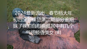 漂亮美眉 啊 痛吗 慢点 嘘 小声点 美眉貌似刚开苞不久 被大肉棒插入有点疼 操开了就好 爽的不要不要的