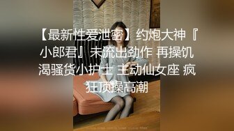 清纯可爱邻家美少女『小敏儿』✿性感萝莉租房被骗只能以性换租 被中出内射，超嫩性感白虎穴让人欲火焚身