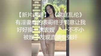 连锁酒店偷拍，罕见的拍到女同性恋情侣做爱全过程，两个妹子都长得挺好看，可惜了