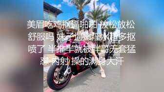 安慰渣男弟弟的女友 你跟别人爽 我跟你女友爽的!