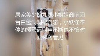 国产良家夫妻居家自拍 【仙气飘飘】风骚小少妇 美艳动人 无套啪啪 观音坐莲娇喘动听