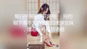 四驱兄弟-持久爆操无锡少妇