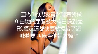 周口小少妇操的啊啊叫