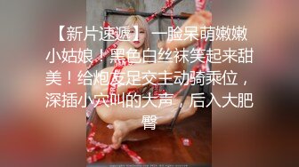 超重磅收藏❤️最新钻石泄密❤️23季❤️4K高清原画质-少妇学生妹自拍偷 (3)