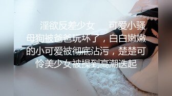 身材苗条皮肤白皙主播跟渣男躺床上舔逼多体位抽插直接内射中出