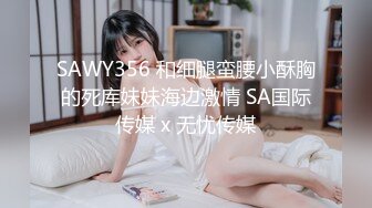 STP30688 【顶级女神极品性爱】超长腿女神『苹果』最新啪啪私拍 无套爆操旗袍高跟美女 内射后没操过