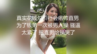 【新片速遞】操高颜值美眉 妹子很害羞 长筒白丝袜 女仆情服装 逼毛性感 鲍鱼粉嫩 无套抽插 