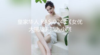 秀人巨乳网红『朱可儿』五月最新超大尺度私拍《薄纱透视》快来看看奶头和鲍鱼哦