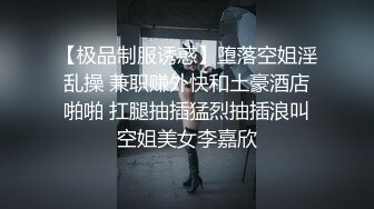 极品绿帽反差骚妻【家有美妻初长成】非常抚媚，骚入骨髓，经常约单男来肏