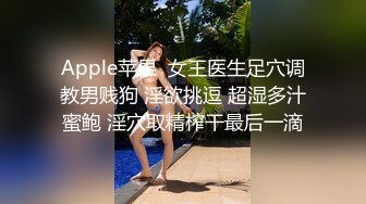 美乳尤物『昆娜』感谢祭 宅男梦幻女神唯美福利被粉丝玩弄身体