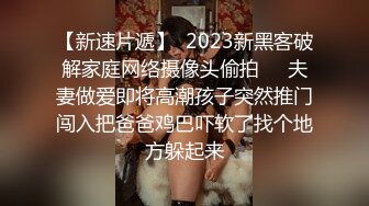 做生意老板大戰90後音樂學院在讀大學生妹子膚白屁股肥情趣開檔黑絲很能叫1080P超清去水印完整版