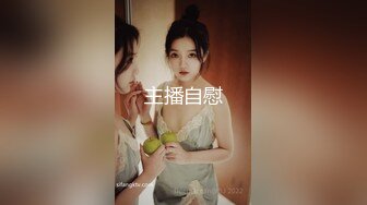 黑丝伪娘 喝尿 鸡吧涂奶油 啪啪 打耳光 最后吃精 真是一条下贱的骚母狗