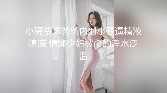 STP16385 甜美白衣妹子第二炮，跪着深喉口交翘屁股摸逼