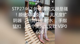 这么完美的女人怎么也下海了，太精彩了 狼友的福音 撸点极高 9分超高颜值甜美的脸蛋