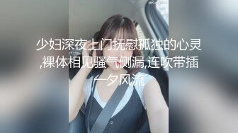 【漂亮眼镜爆乳御姐大战炮友】大阴唇无毛骚逼，手指猛扣，黑白丝袜白皙美腿，特写视角后入抽插，插完小穴插菊花