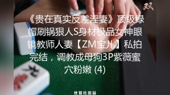 约了女大学生谈情说爱，慢慢褪去衣服插入爆操（内有联系方式）