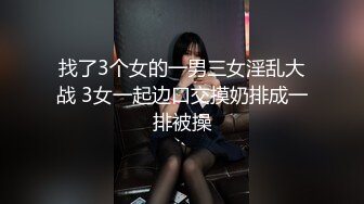 kcf9.com-双飞 我还没有舔过女人 两个漂亮妹子互舔还有点不习惯 被小哥哥轮流猛怼输出 连射两次 享受帝级服务