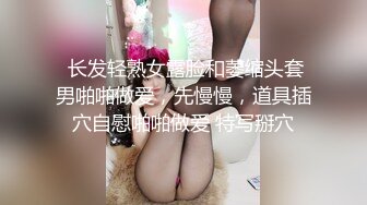 【萝莉猎手❤️大神】唐伯虎❤️ 爆操白丝情趣小护士 边输出边玩弄阴蒂 鲜嫩白虎爽到冒白浆 大屌顶宫抽送肏麻了