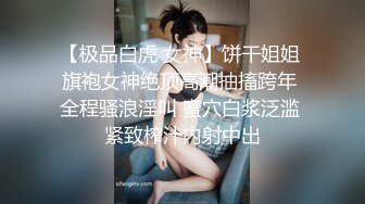 STP29332 國產AV SA國際傳媒 SAKY007 排球隊妹妹 吳文淇 VIP0600