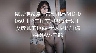 【残星璀璨】年轻男女帅气小哥3P啪啪JQ大战，00后嫩妹后入骑乘猛操一个搞完再换另一个