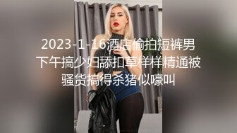 国产AV 天美传媒 TM0115 汁女奸牛郎 林妙可