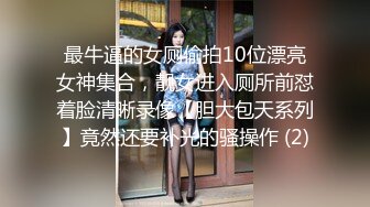 【奶1打桩机大屌校服控】被学长约来家里爆操！