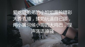  卅卅寻花，良家大奶少妇，相拥舌吻浓情蜜意，姐姐好久没有性爱，今天要过瘾