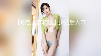 -我是干爹的肉便器 JK马尾水手服 清纯可爱