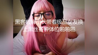  淫乳女神〖下面有根棒棒糖〗JK魅惑小可爱，娇嫩小蜜穴被大鸡巴哥哥狠狠的捅，魔鬼身材 高潮颤挛抽搐