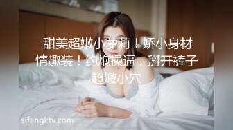 极品白虎名器01年在校大学生 少女意淫幻想肉棒 极速抽插阵阵高潮