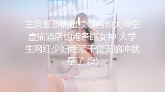 【利哥探花】神似王鸥极品女神难得一遇，换套干第二炮，佳人高潮成就感满满!