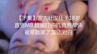 叔叔用零花钱勾引侄女，白虎嫩穴被粗屌狂插