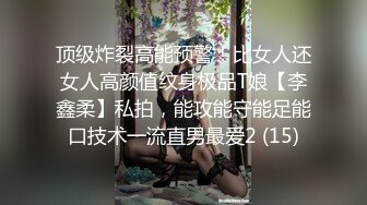 【我的枪好长】最新388元SVIP群福利极品小姐姐，后入粉嫩鲍鱼，激情四射娇喘阵阵